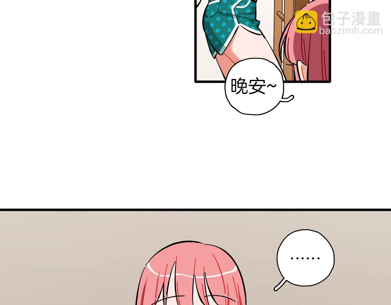 第27话 荣归故里(1/3)-第28话