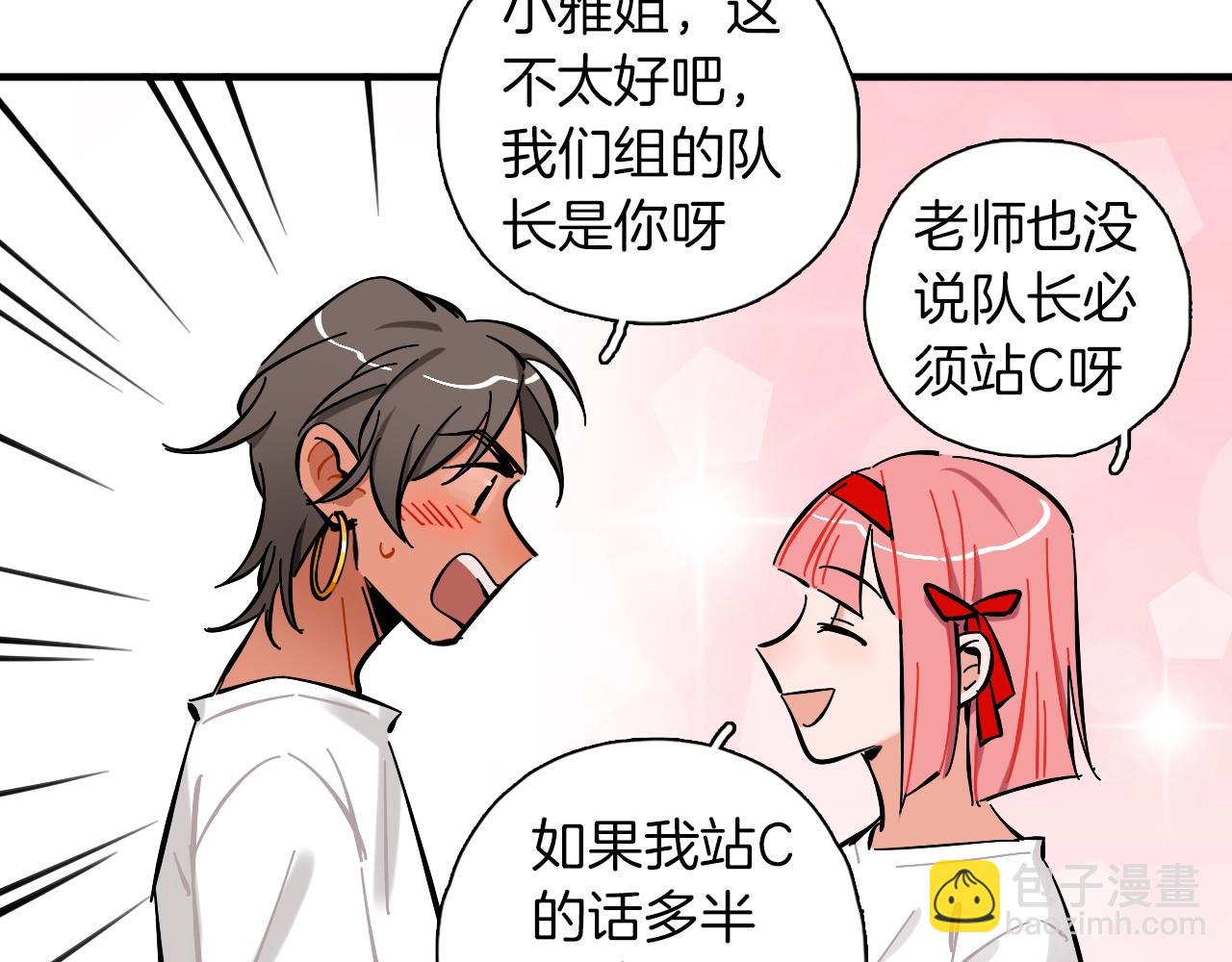 第27话 荣归故里(1/3)-第28话