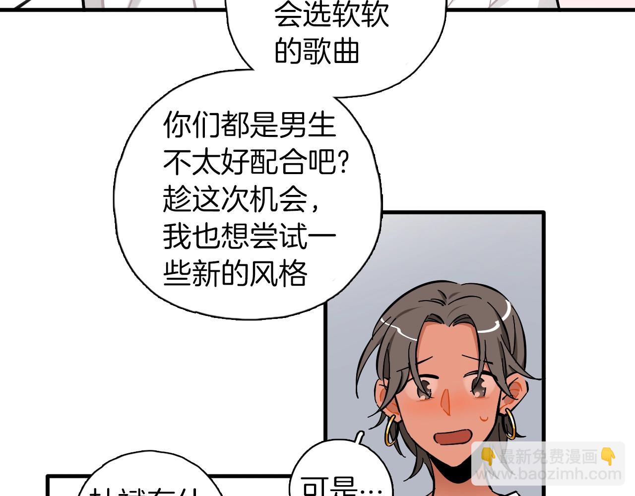 第27话 荣归故里(1/3)-第28话