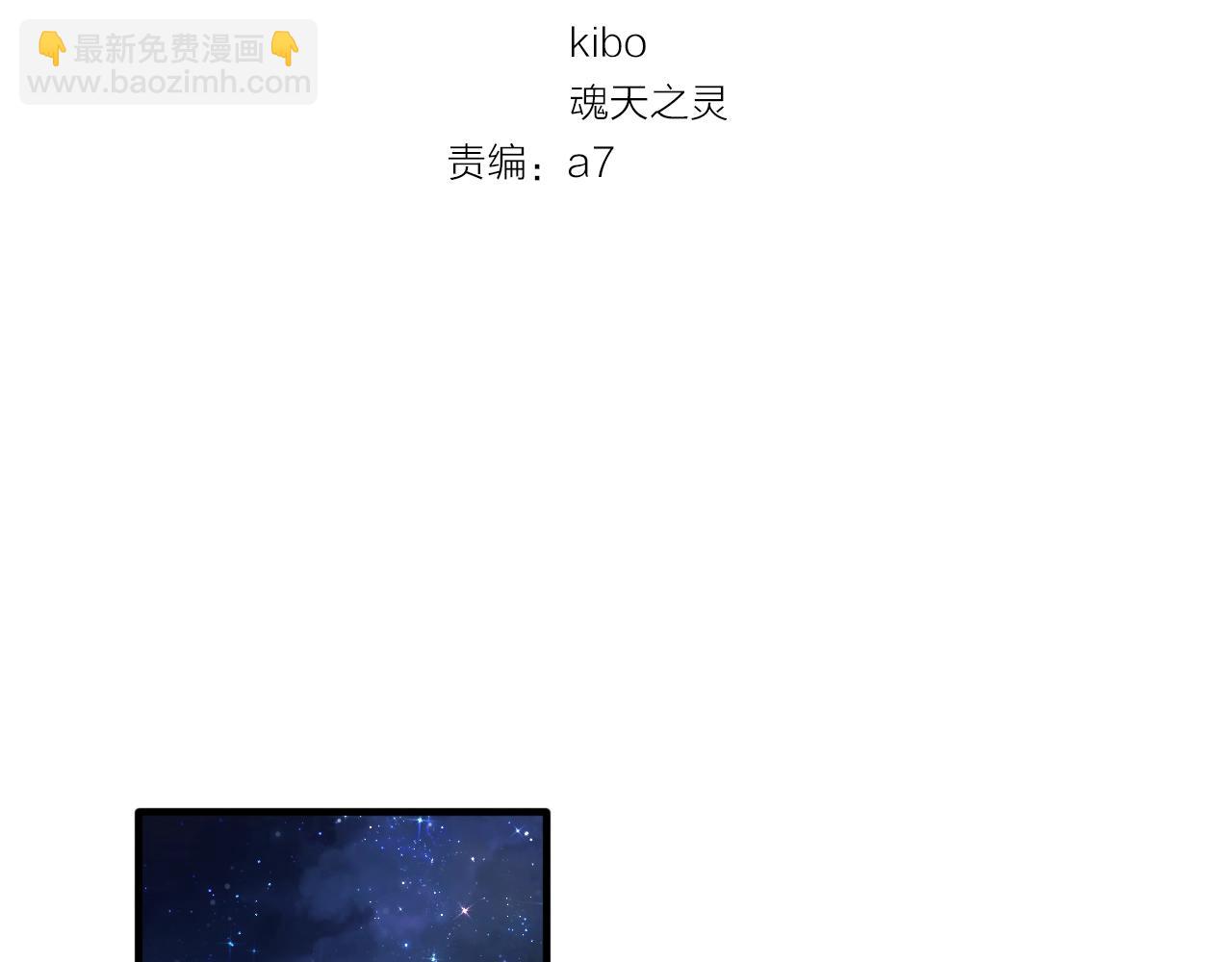 第27话 荣归故里(1/3)-第28话