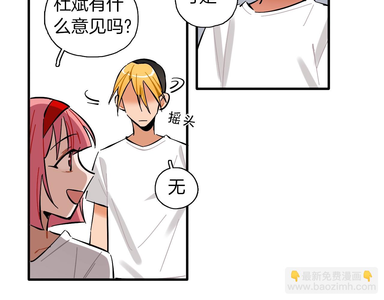 第27话 荣归故里(1/3)-第28话