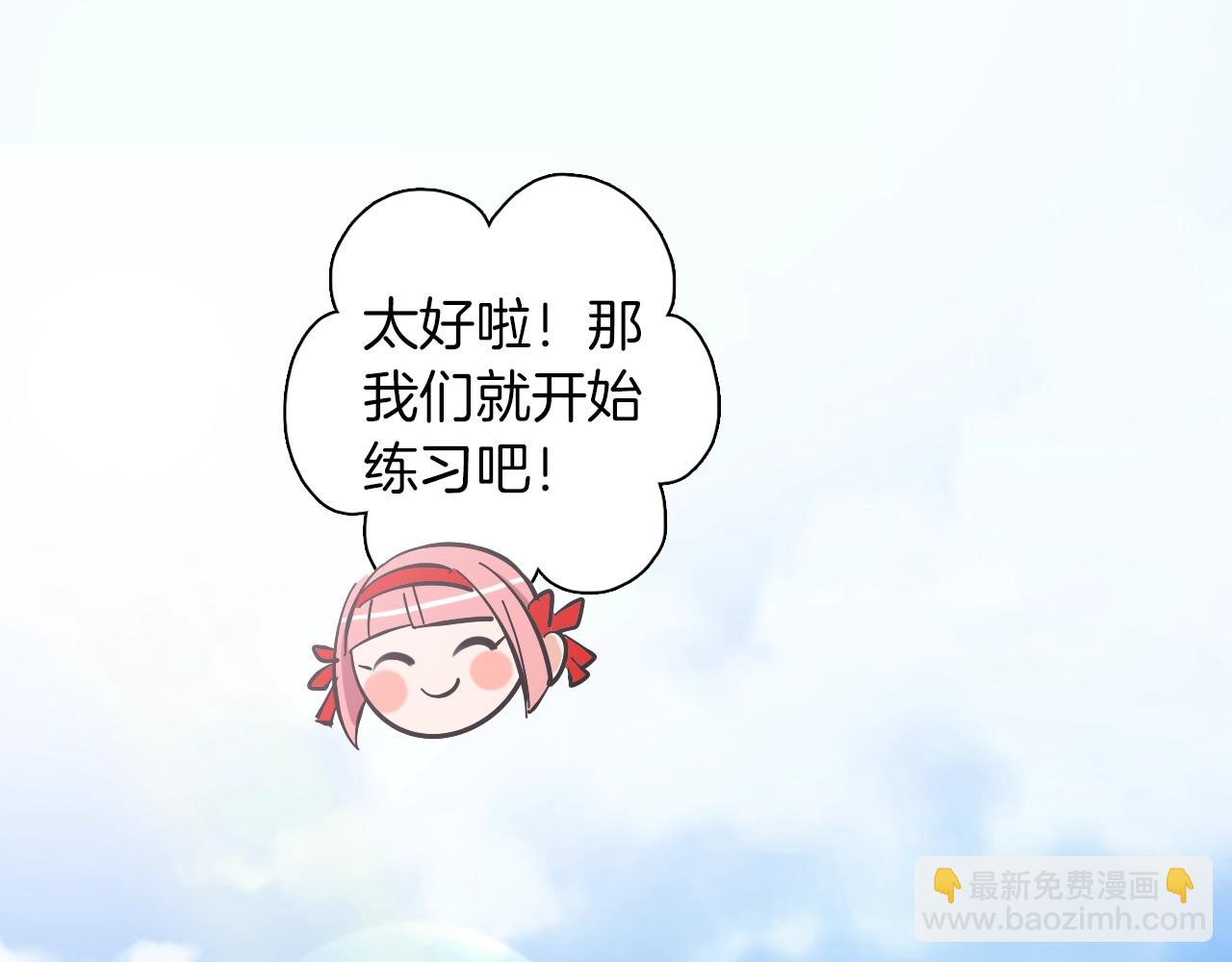 第27话 荣归故里(1/3)-第28话