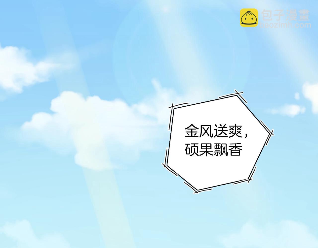 第27话 荣归故里(1/3)-第28话