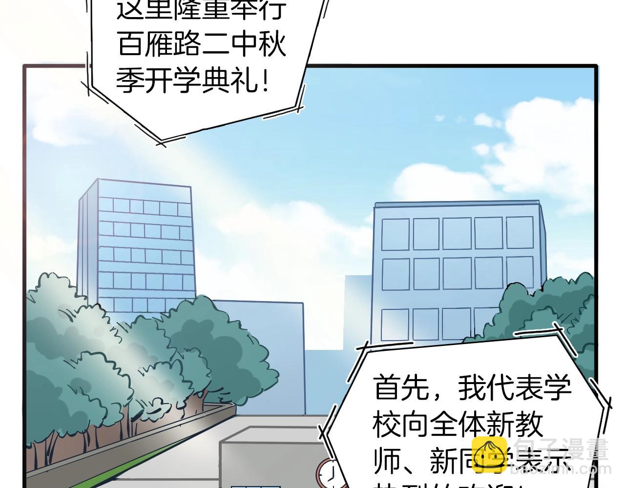 第27话 荣归故里(1/3)-第28话