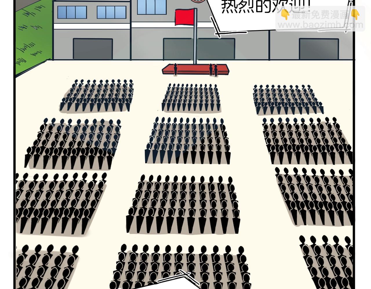 第27话 荣归故里(1/3)-第28话