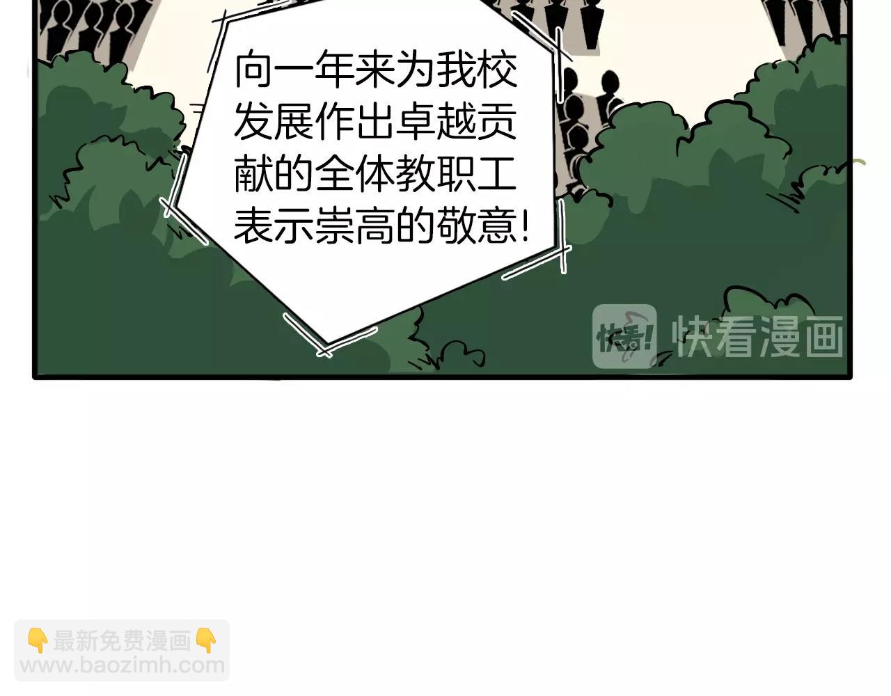 第27话 荣归故里(1/3)-第28话