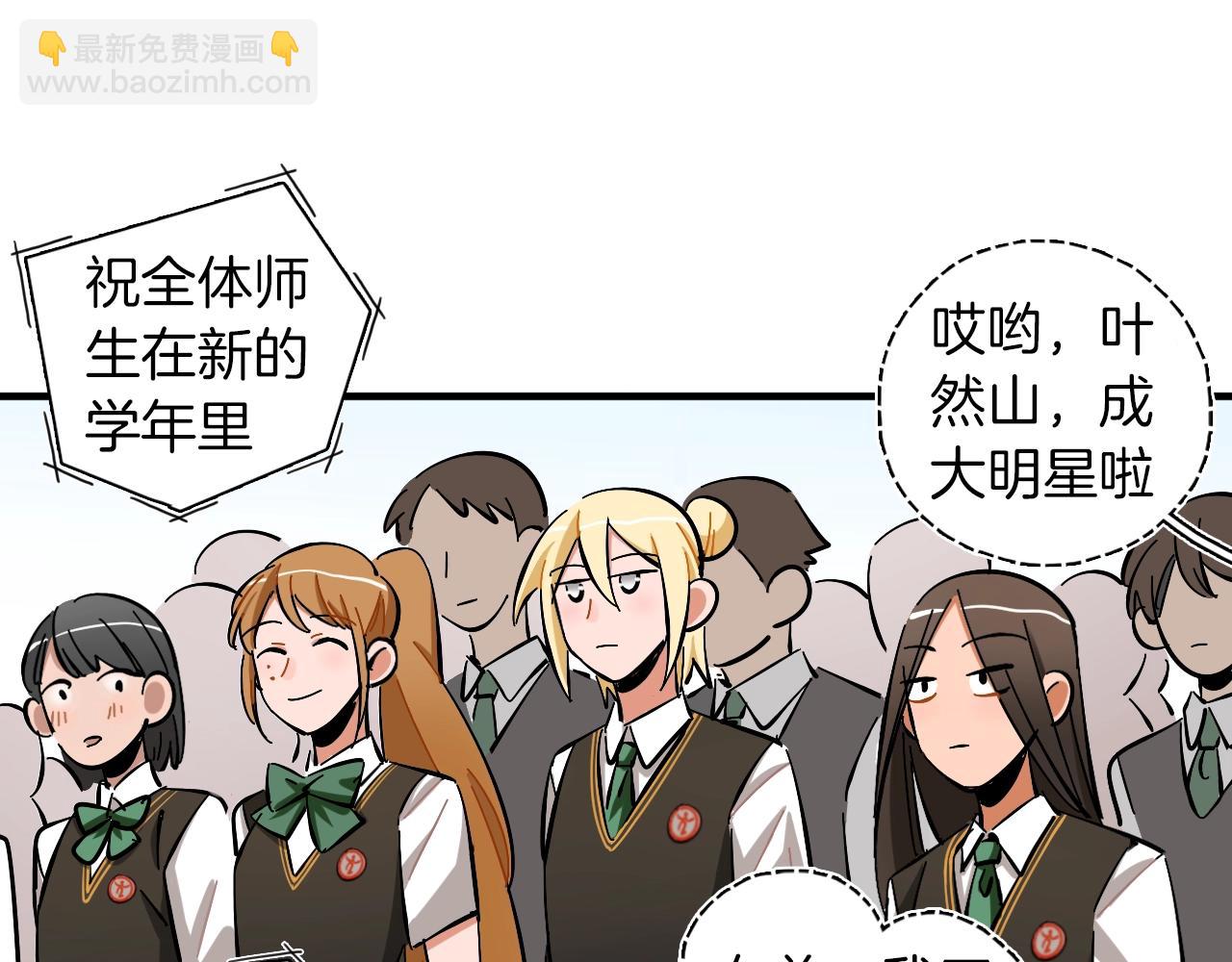 第27话 荣归故里(1/3)-第28话