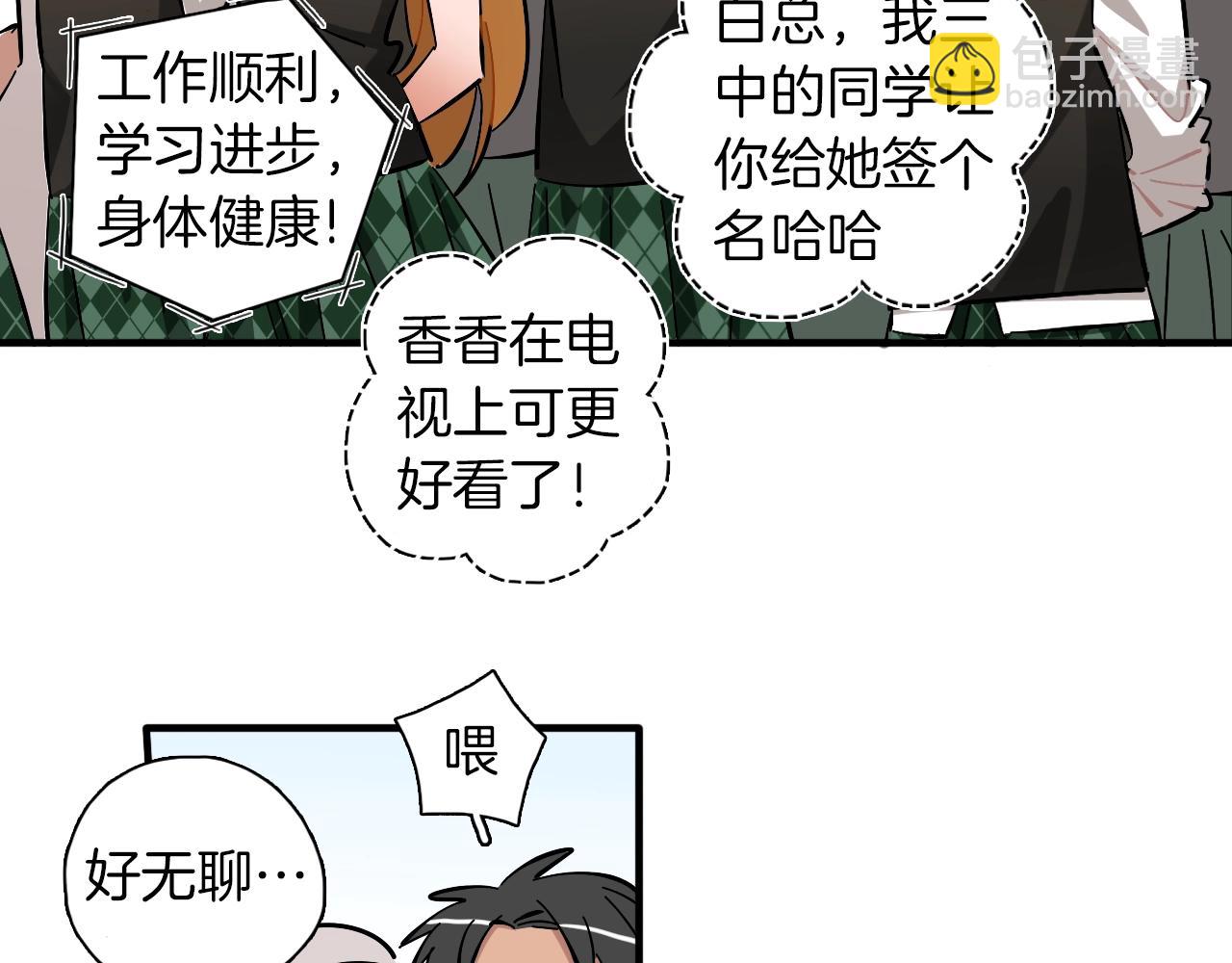 第27话 荣归故里(1/3)-第28话