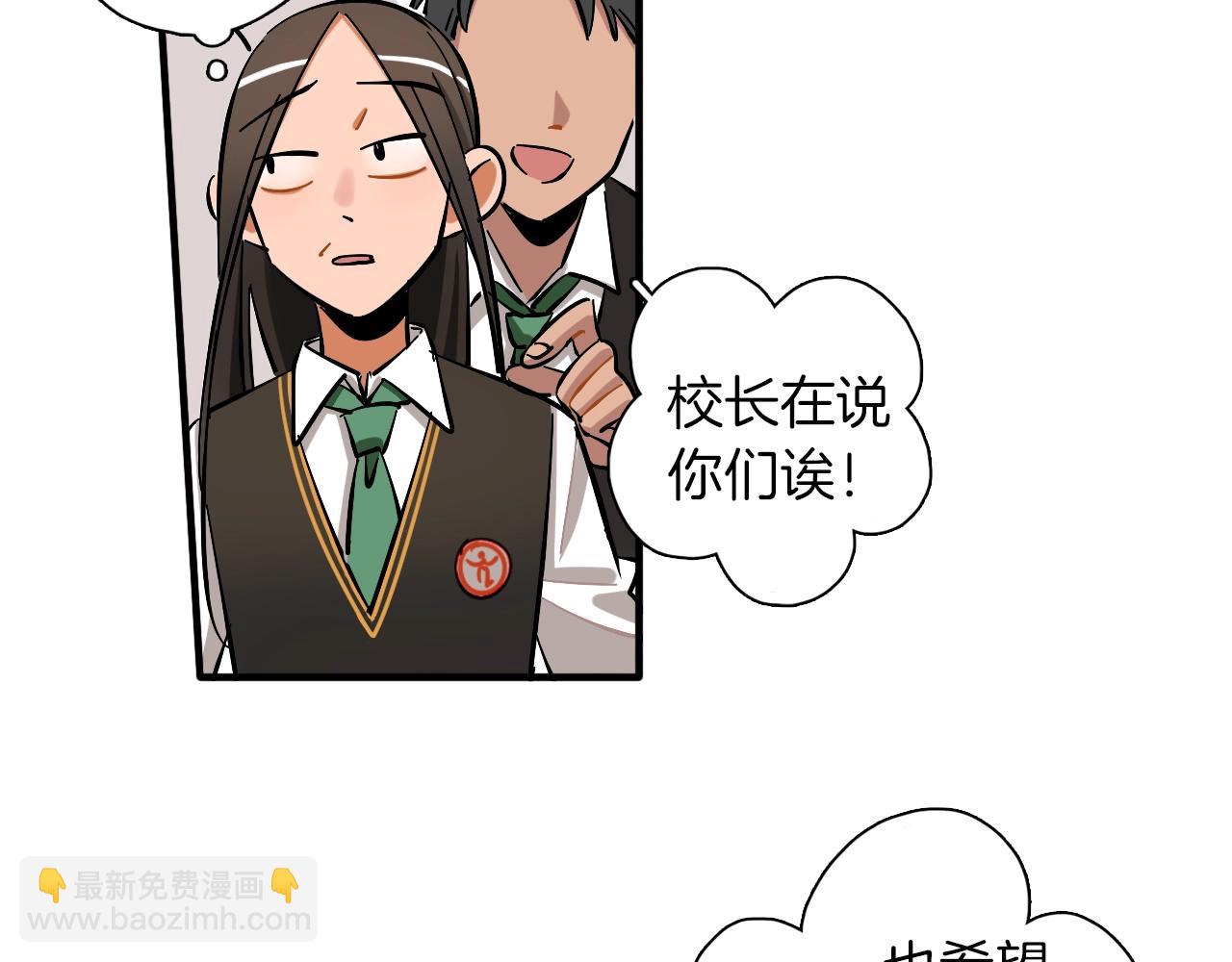 第27话 荣归故里(1/3)-第28话