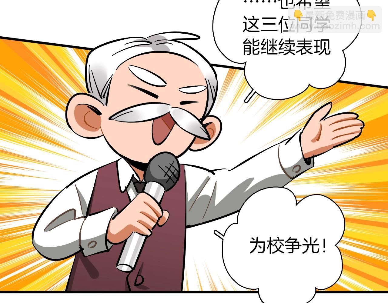 第27话 荣归故里(1/3)-第28话