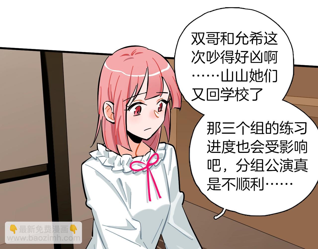 第27话 荣归故里(1/3)-第28话