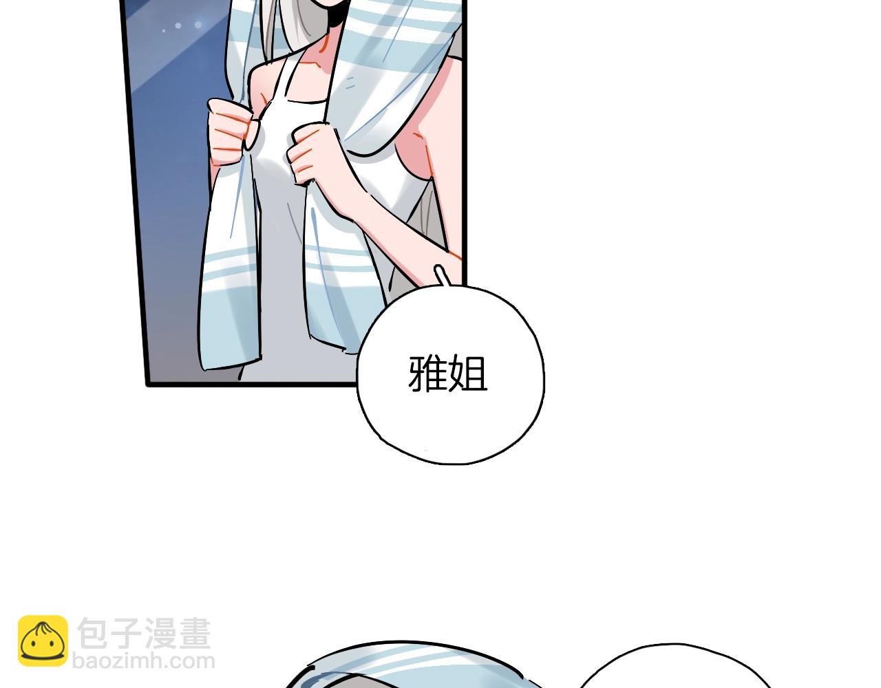 第27话 荣归故里(1/3)-第28话