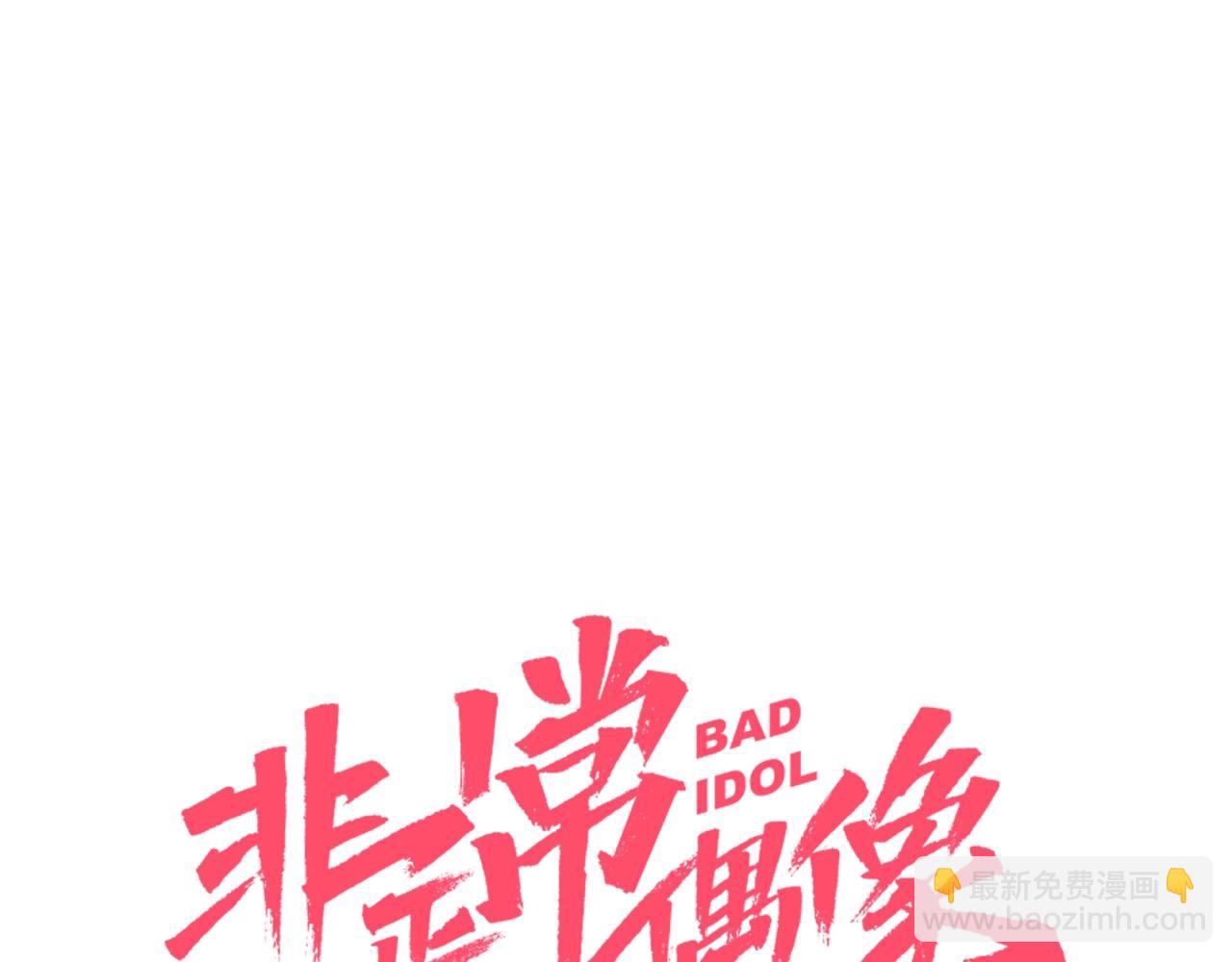 第29话 什么是优秀？(1/3)-第30话