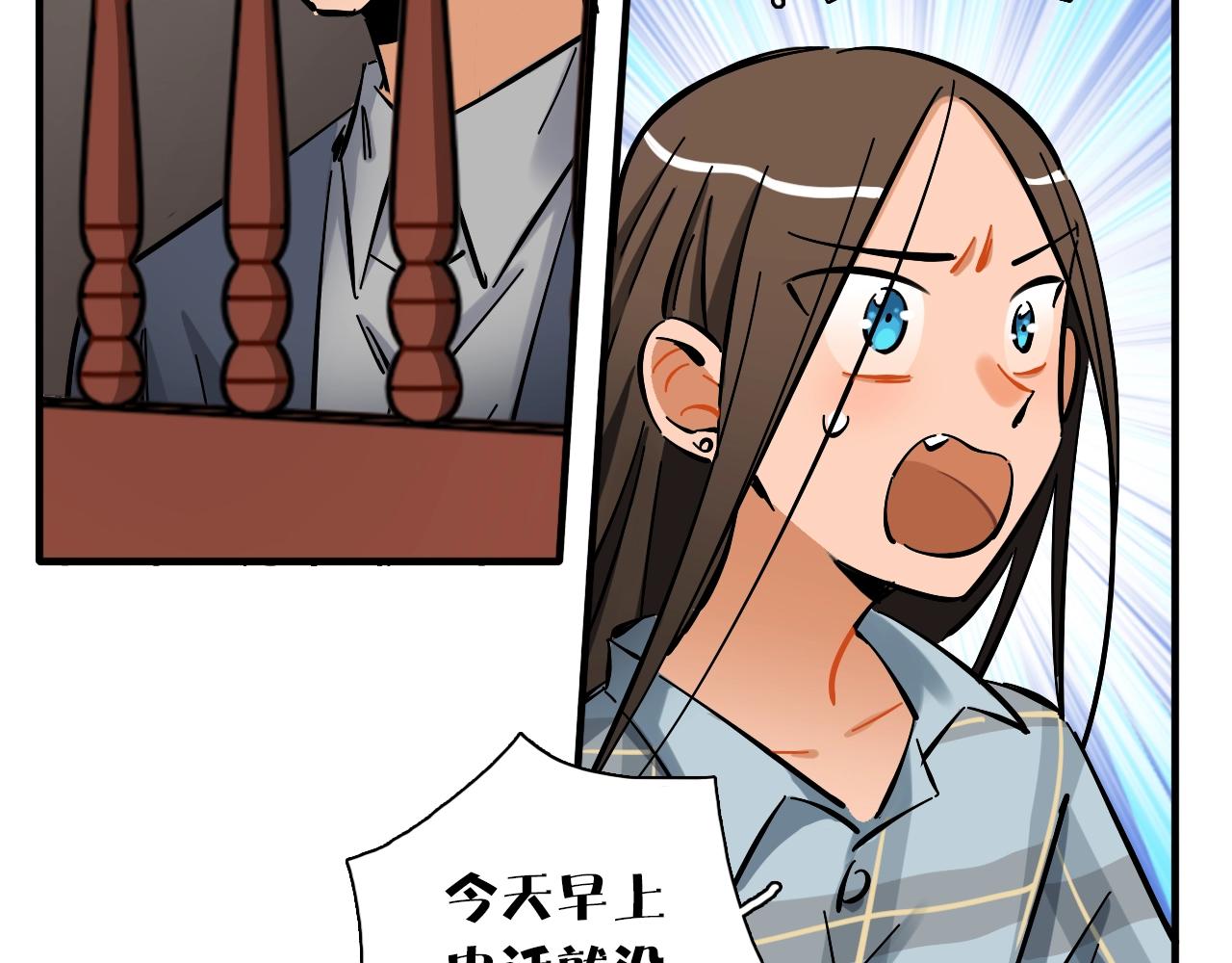 第29话 什么是优秀？(1/3)-第30话