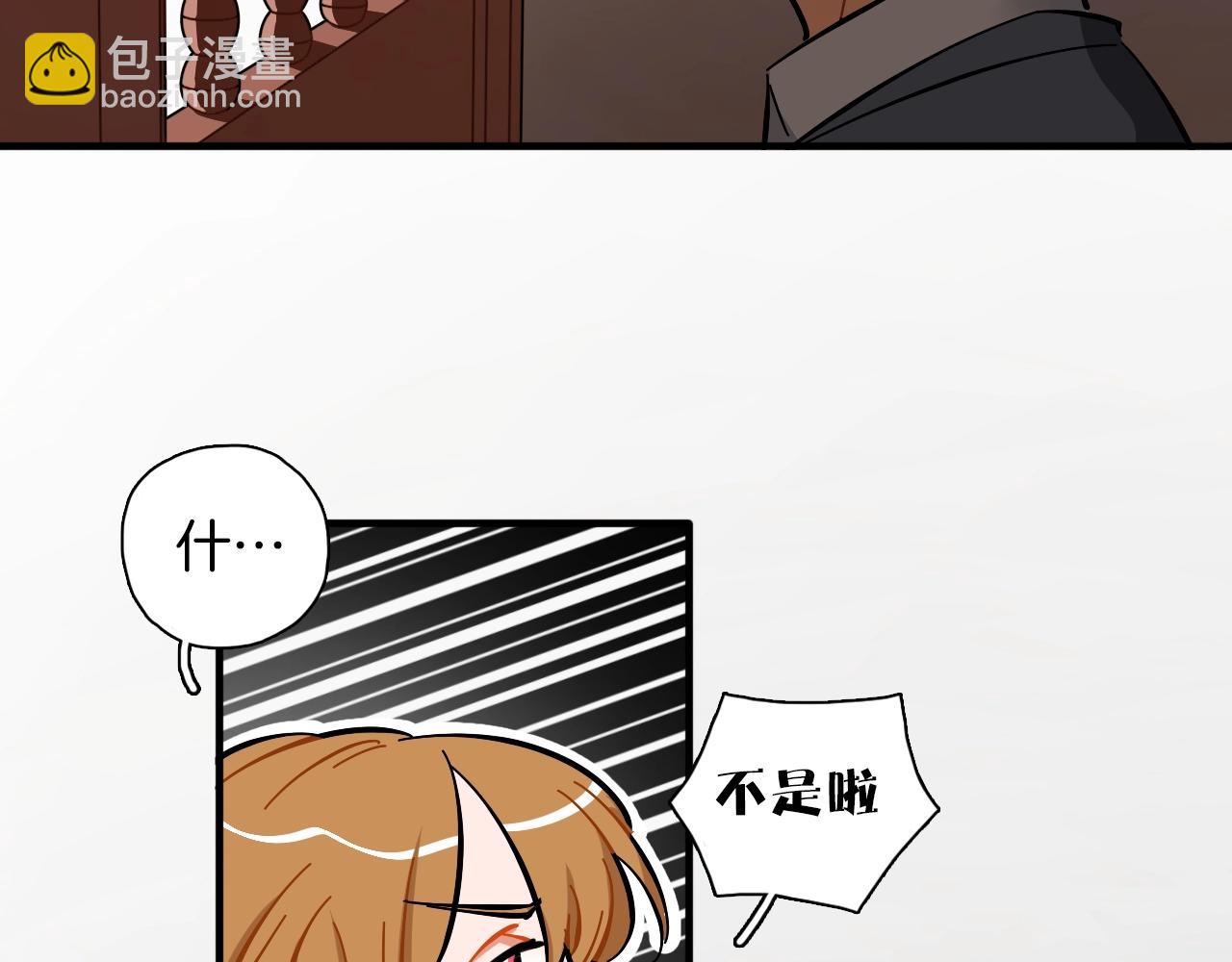 第29话 什么是优秀？(1/3)-第30话