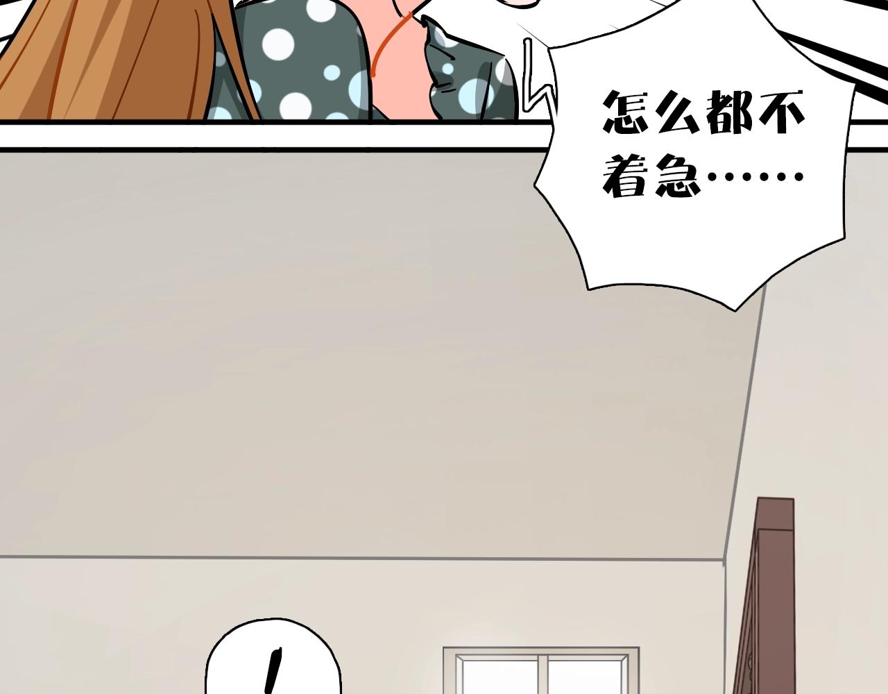 第29话 什么是优秀？(1/3)-第30话