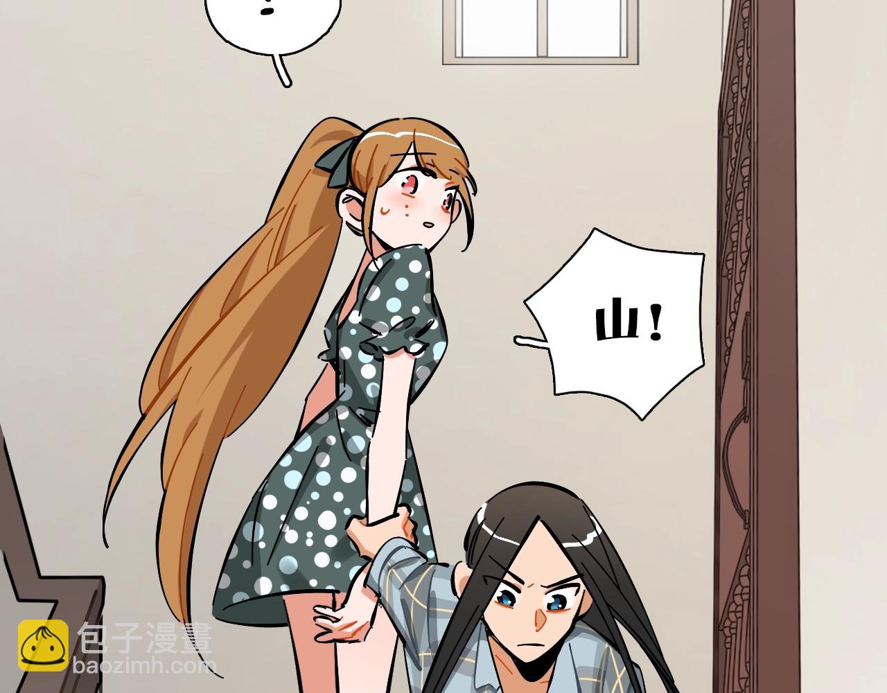 第29话 什么是优秀？(1/3)-第30话