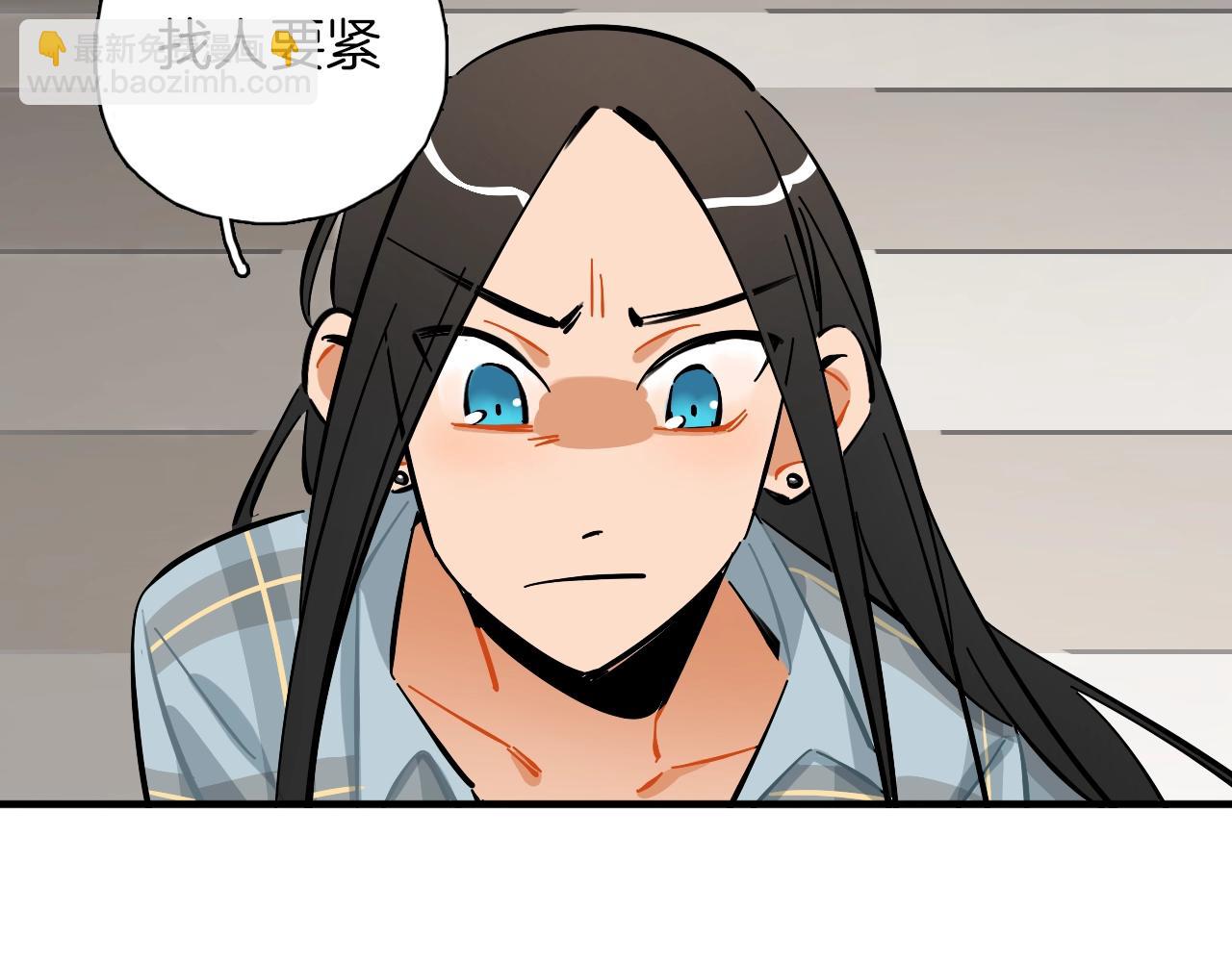 第29话 什么是优秀？(1/3)-第30话