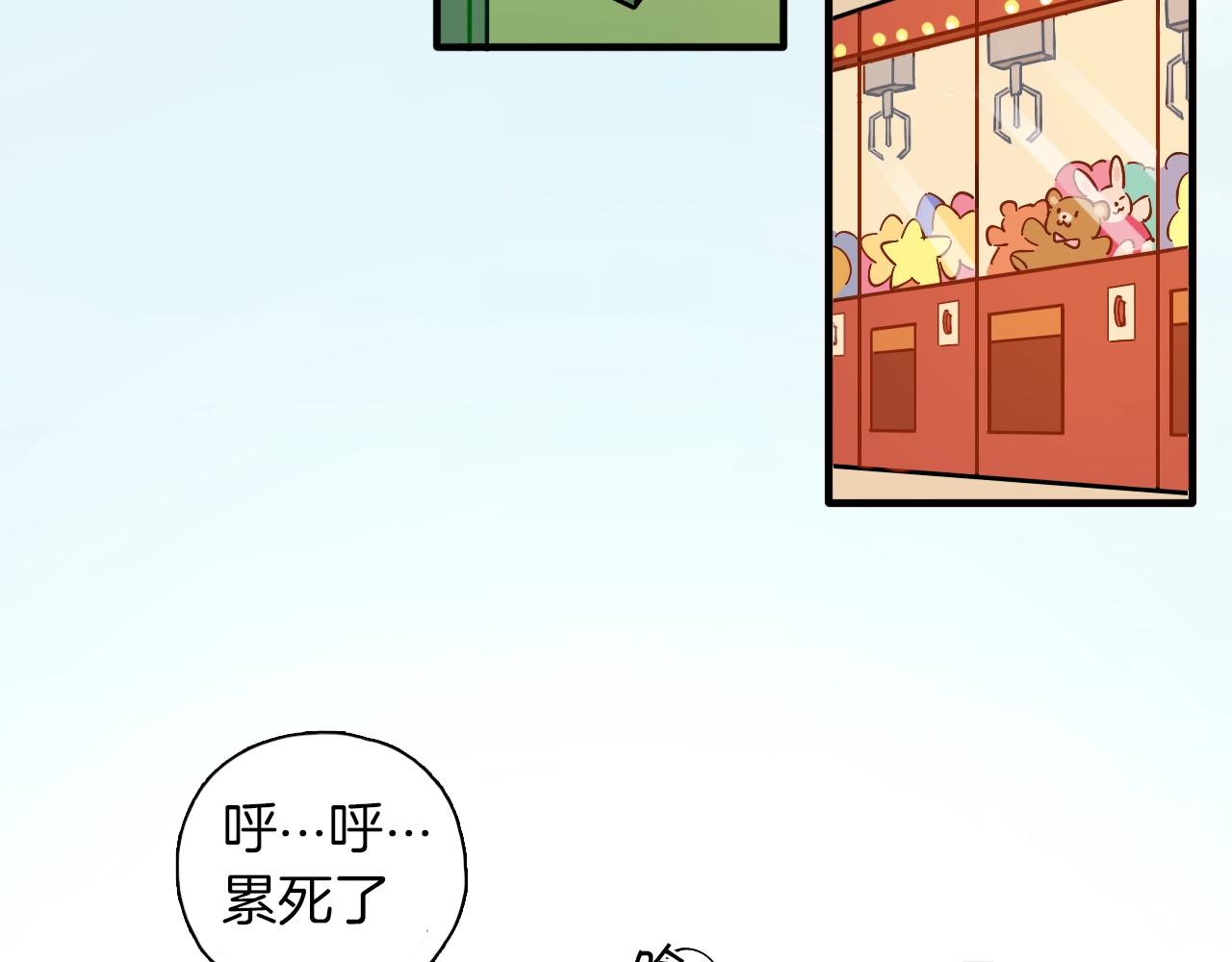 第29话 什么是优秀？(1/3)-第30话