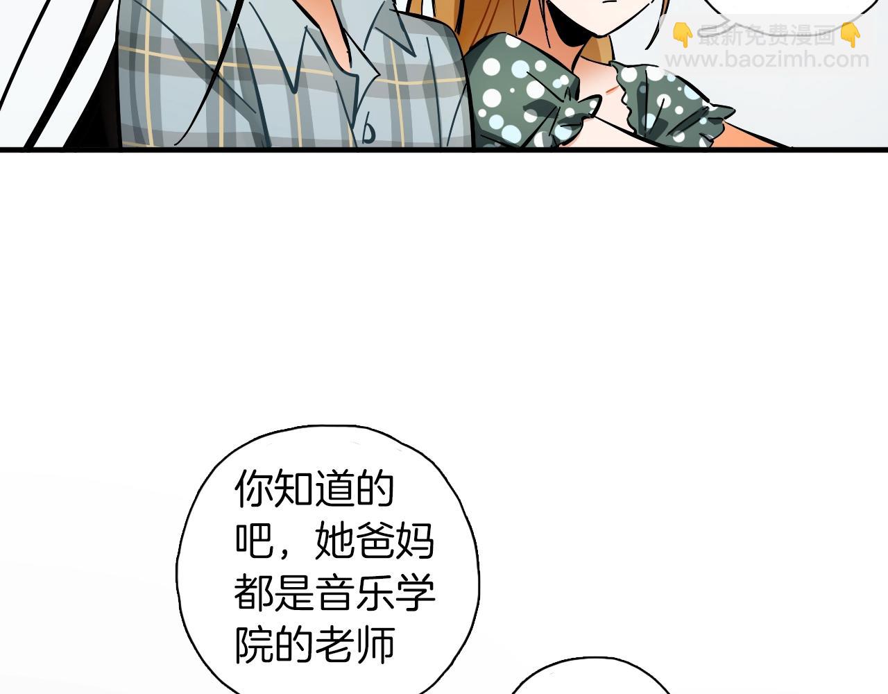 第29话 什么是优秀？(1/3)-第30话