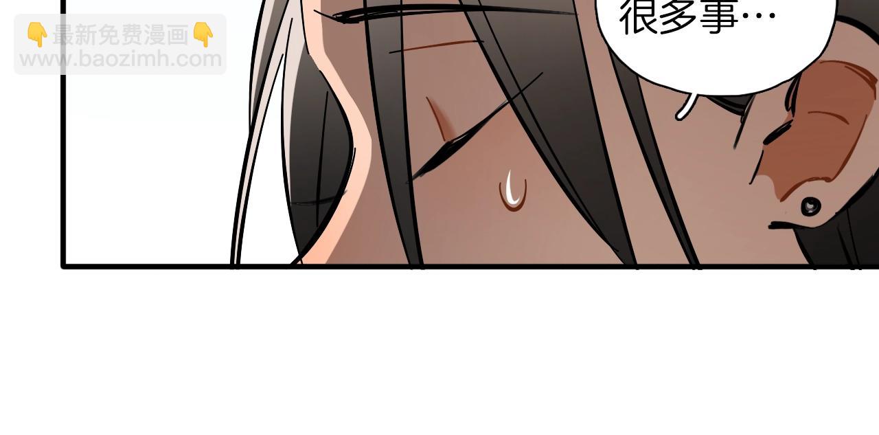 第29话 什么是优秀？(1/3)-第30话