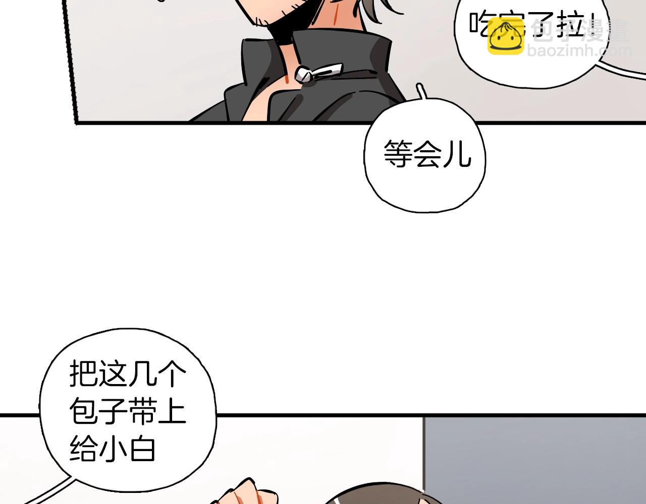 第29话 什么是优秀？(1/3)-第30话