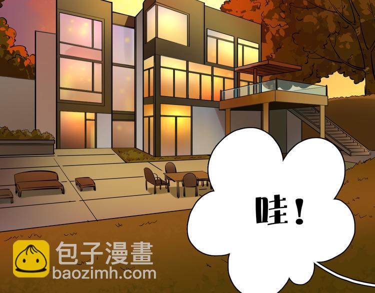 第3话 新成员？(1/2)-第4话