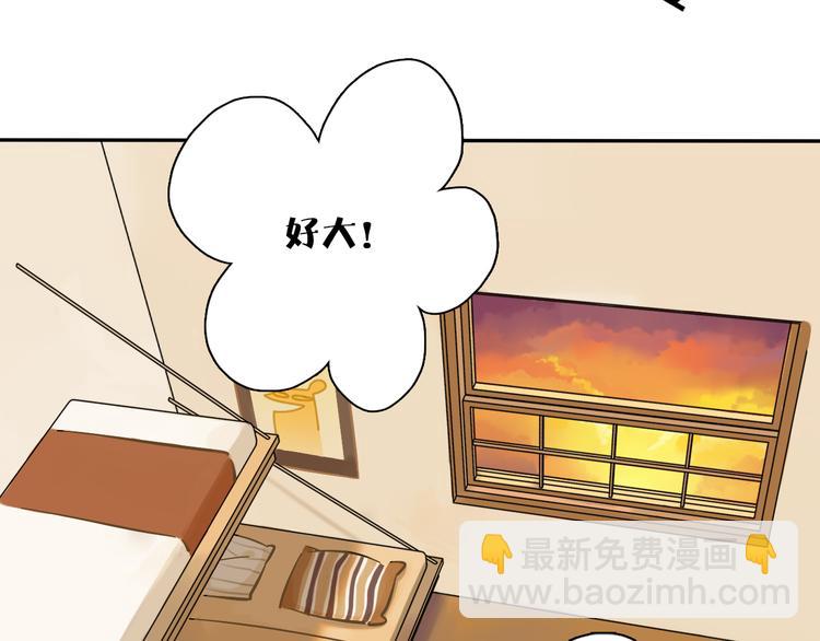 第3话 新成员？(1/2)-第4话