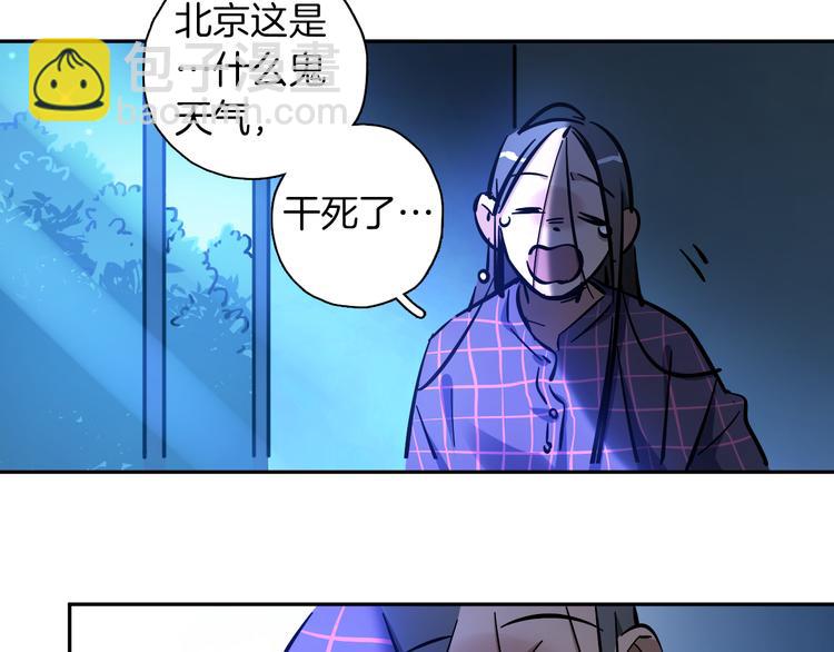 第3话 新成员？(1/2)-第4话