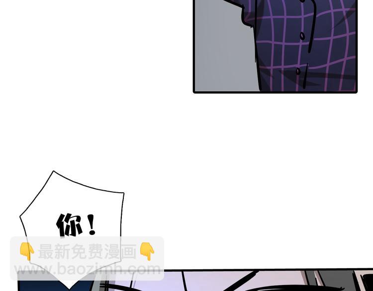 第3话 新成员？(1/2)-第4话