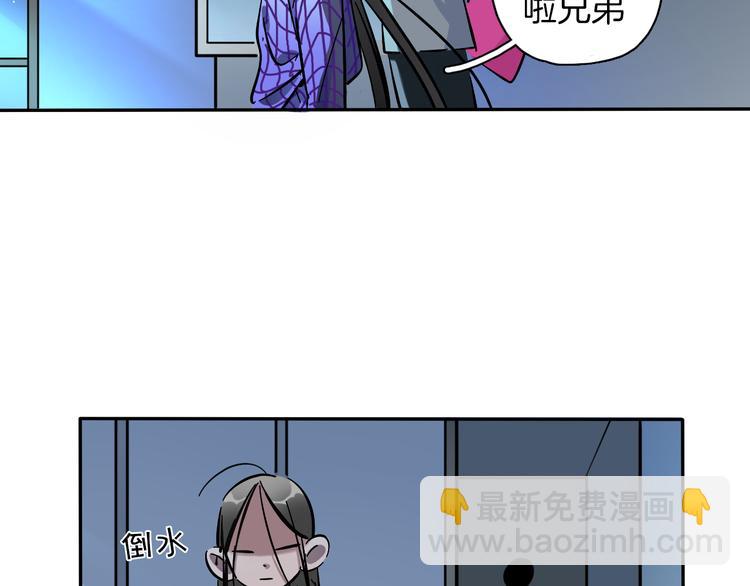 第3话 新成员？(1/2)-第4话