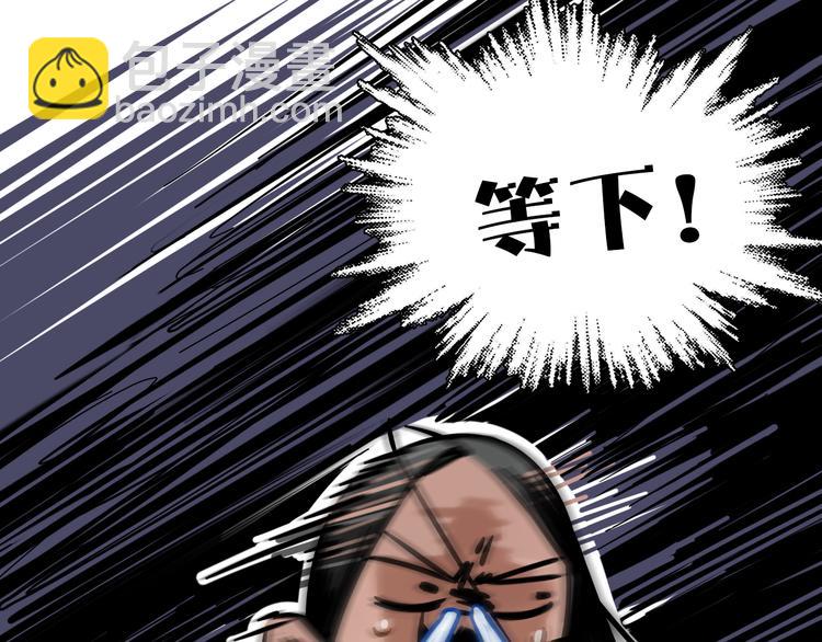 第3话 新成员？(1/2)-第4话