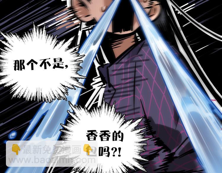 第3话 新成员？(1/2)-第4话