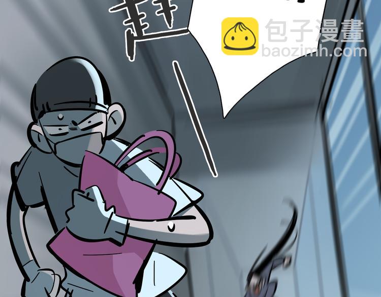 第3话 新成员？(1/2)-第4话