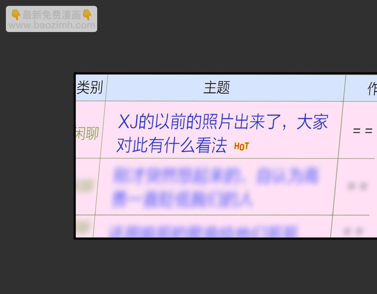 第31话 练习吧(1/3)-第32话