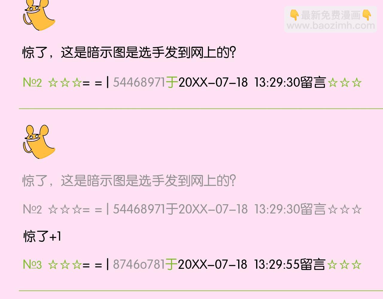 第31话 练习吧(1/3)-第32话