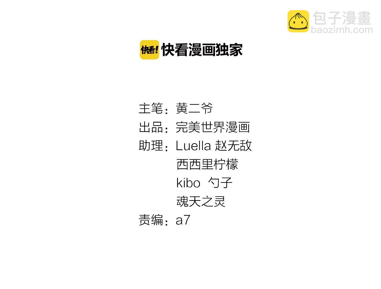 第31话 练习吧(1/3)-第32话