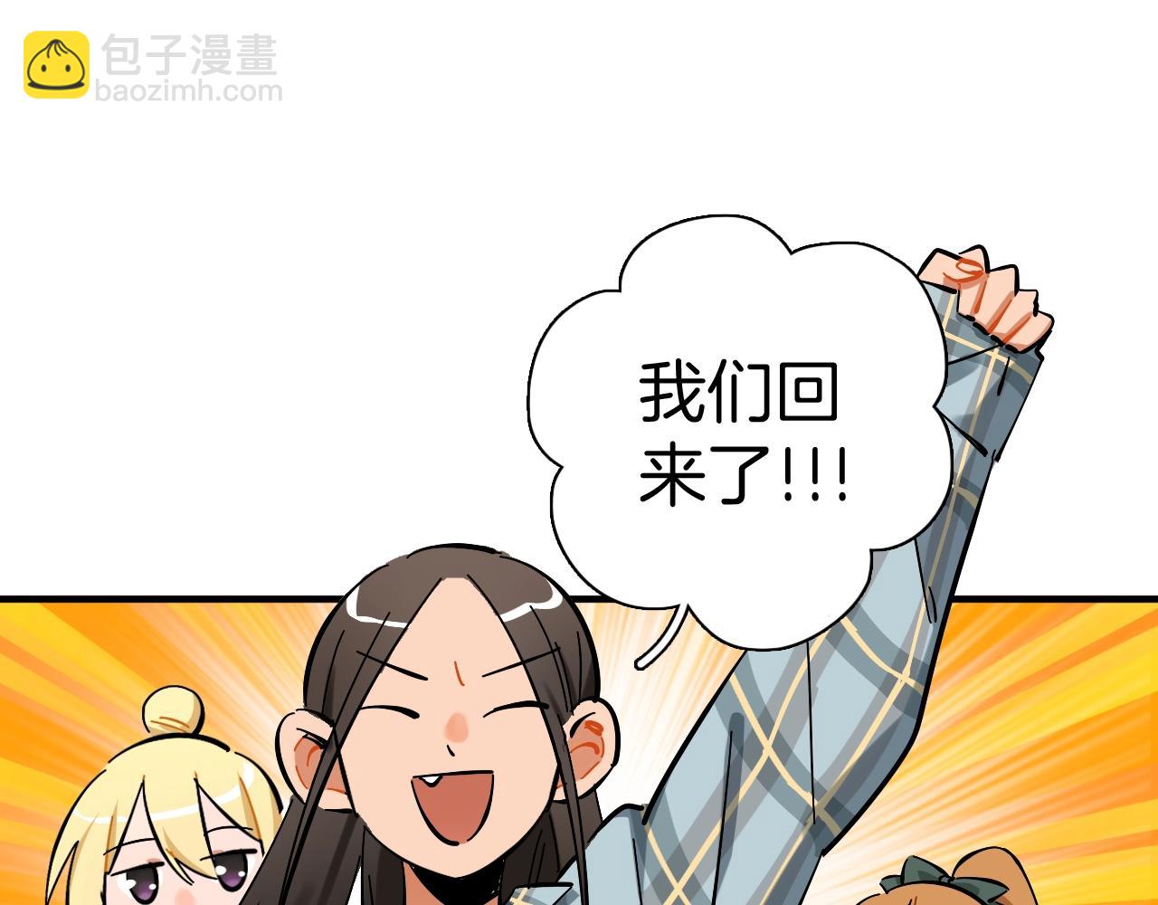 第31话 练习吧(1/3)-第32话