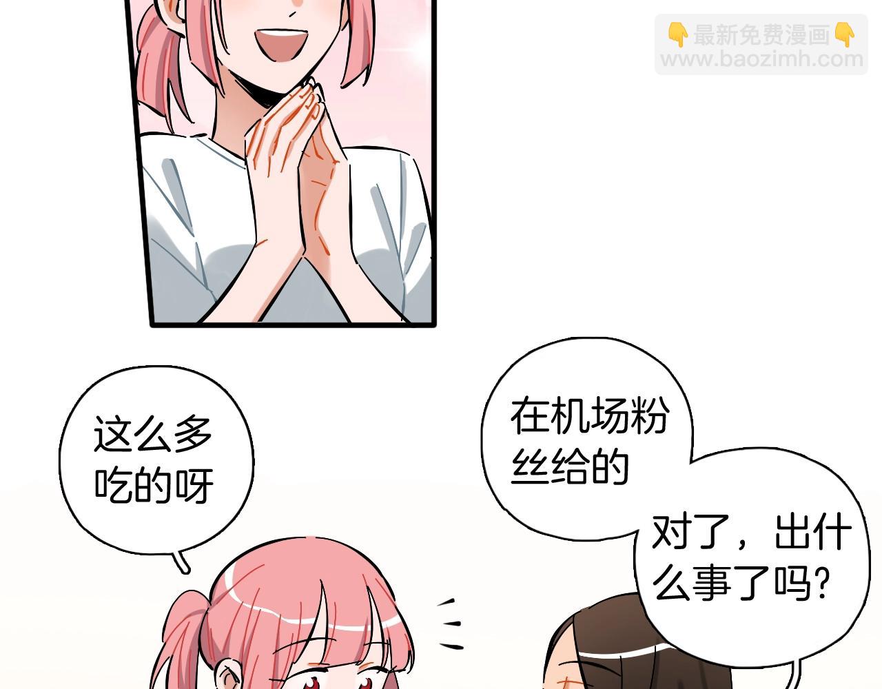 第31话 练习吧(1/3)-第32话