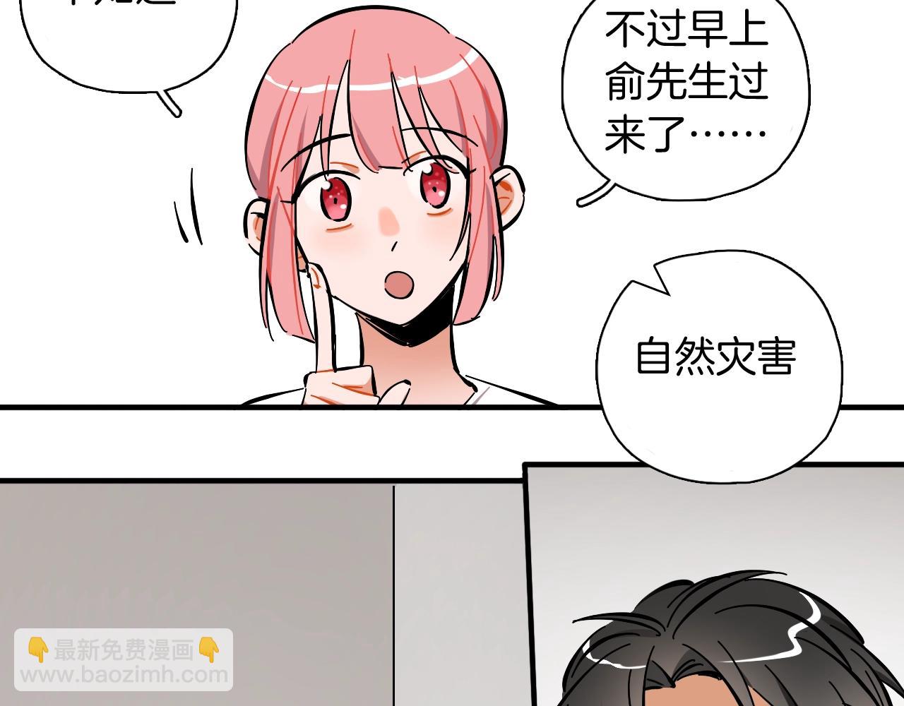 第31话 练习吧(1/3)-第32话