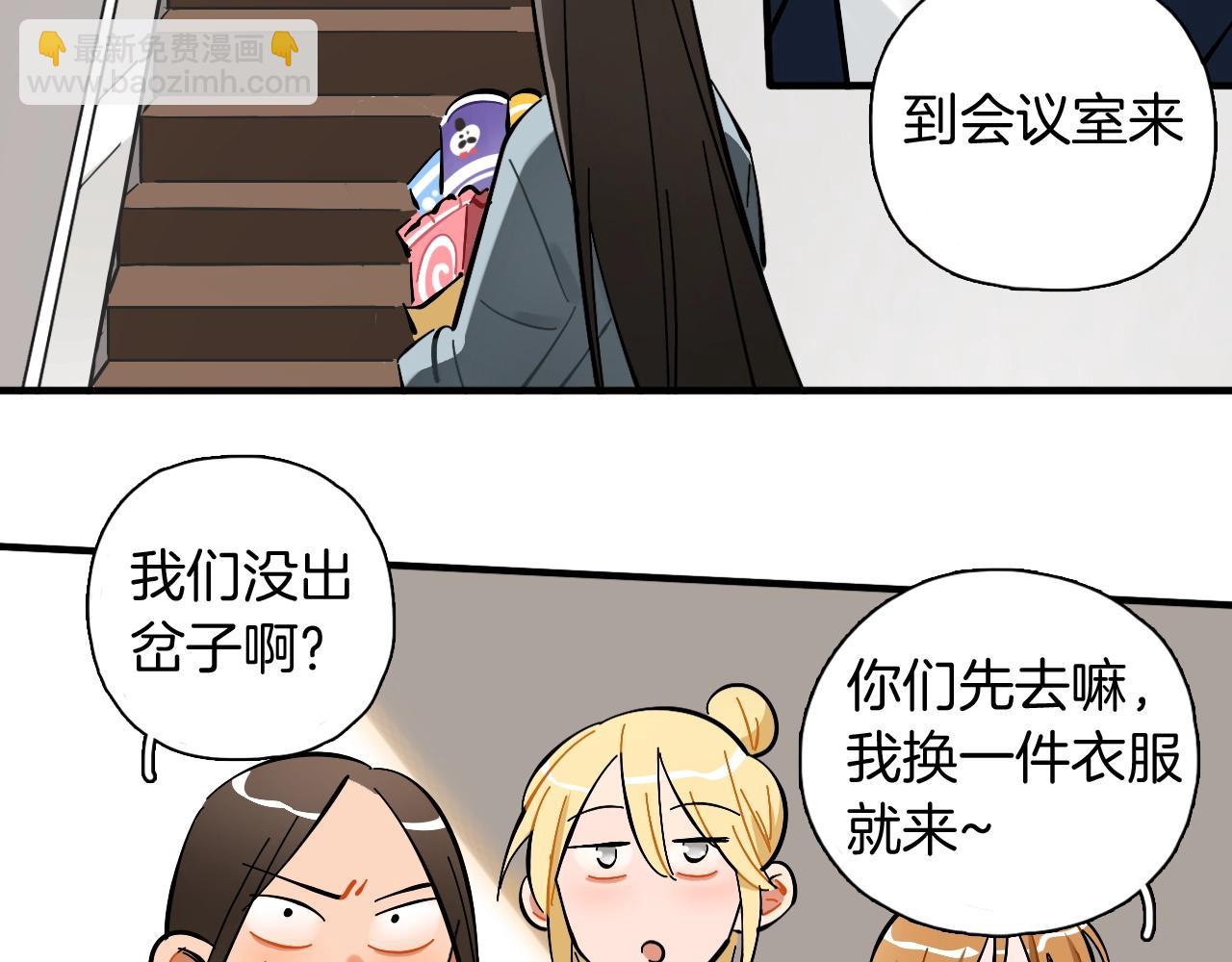 第31话 练习吧(1/3)-第32话