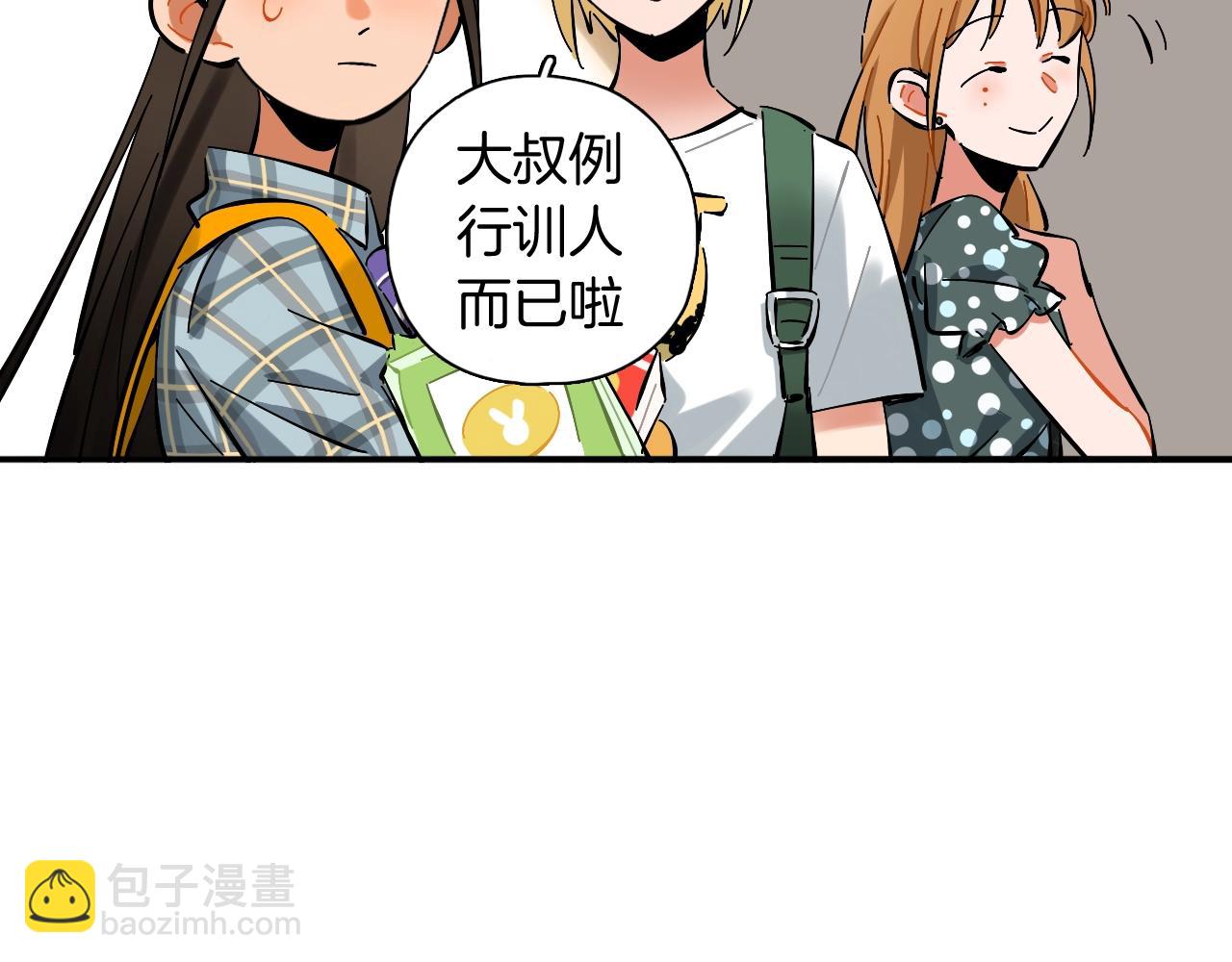 第31话 练习吧(1/3)-第32话