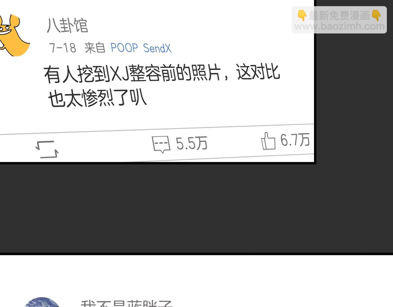 第31话 练习吧(1/3)-第32话