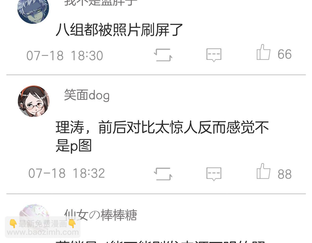 第31话 练习吧(1/3)-第32话