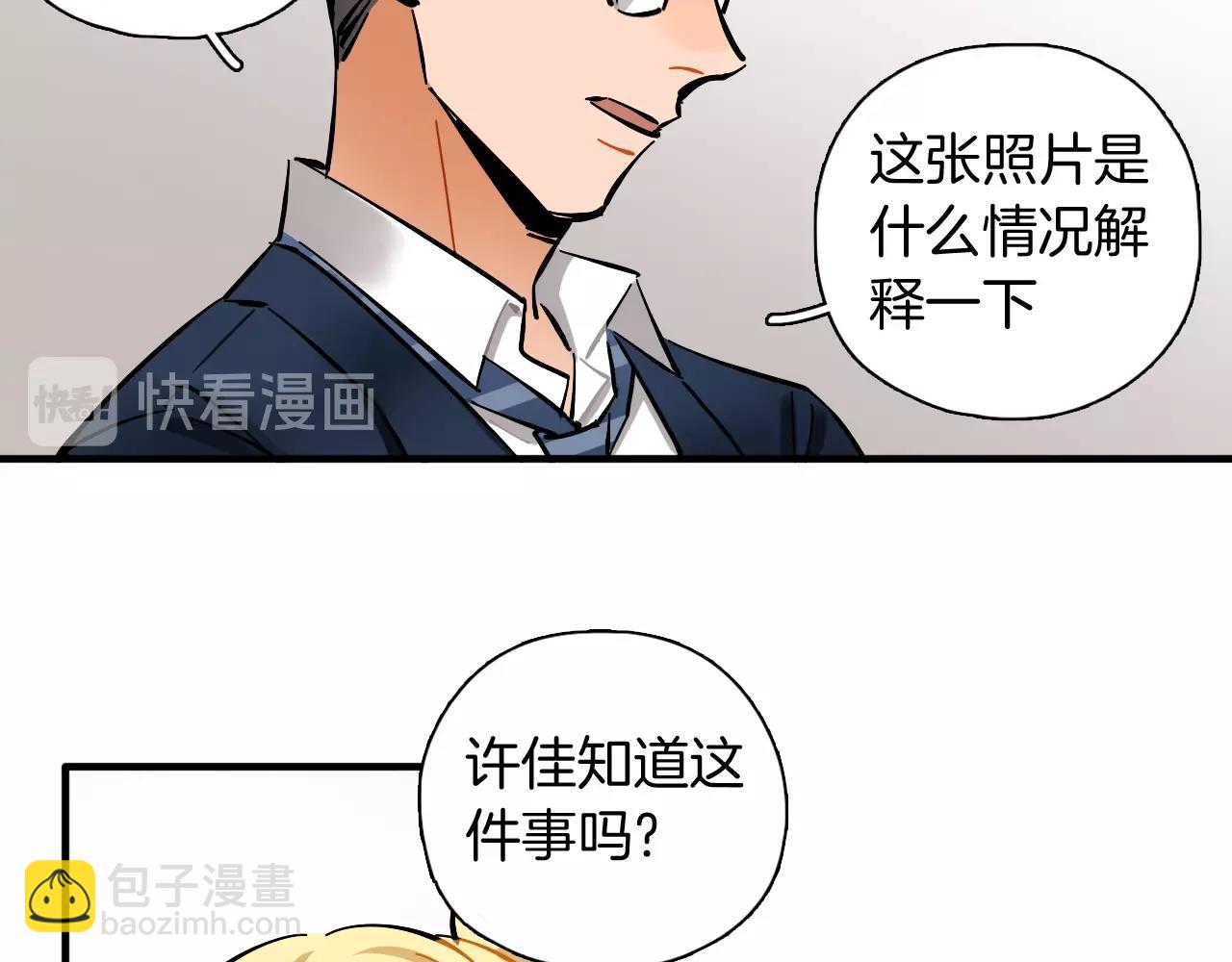 第31话 练习吧(1/3)-第32话