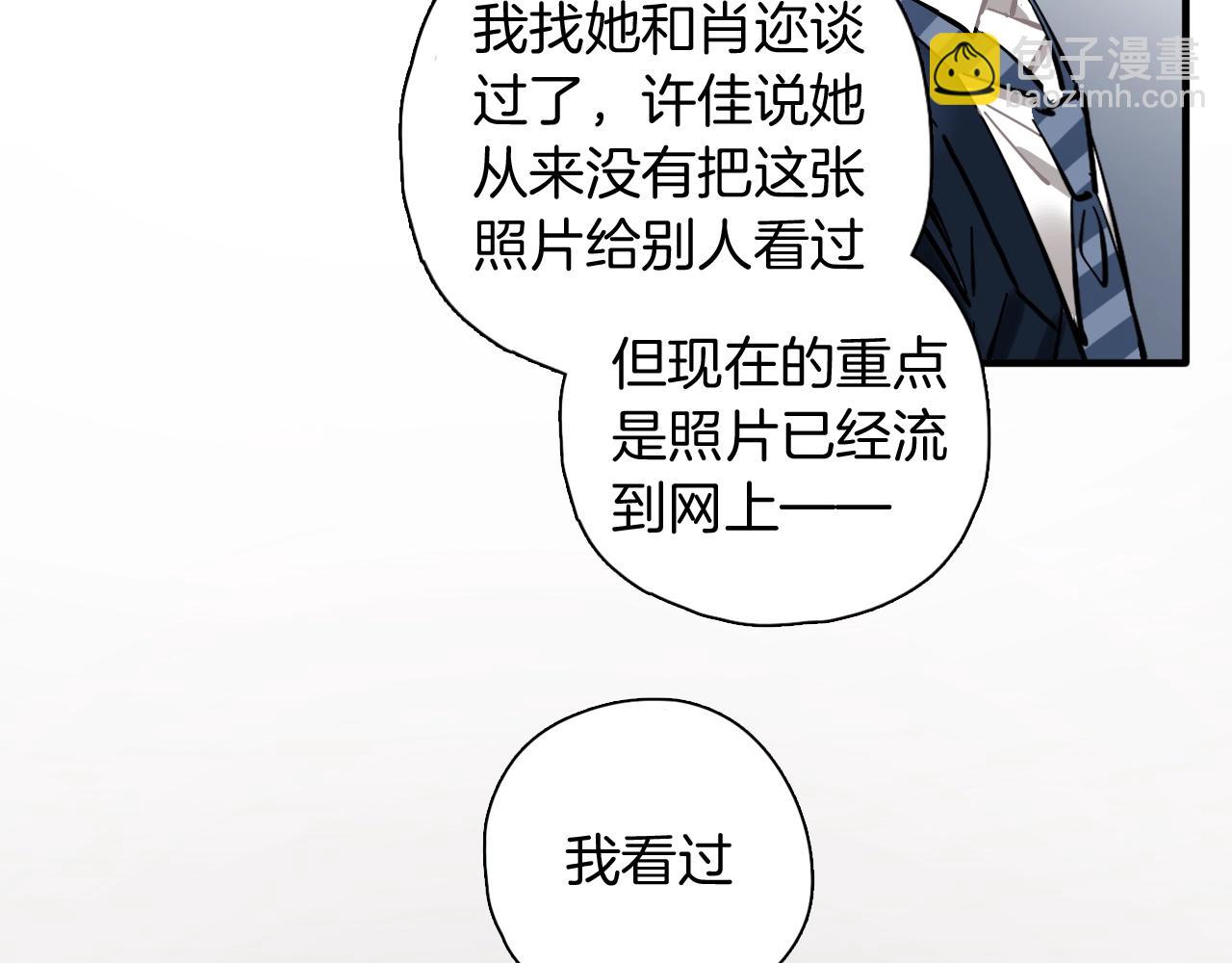 第31话 练习吧(1/3)-第32话