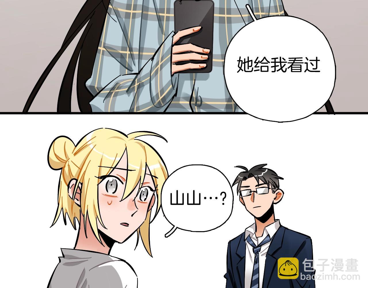 第31话 练习吧(1/3)-第32话