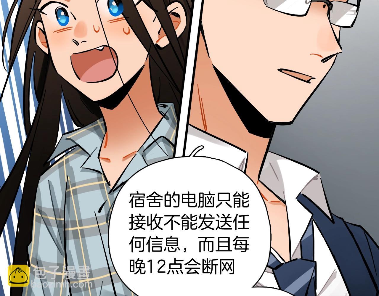 第31话 练习吧(1/3)-第32话