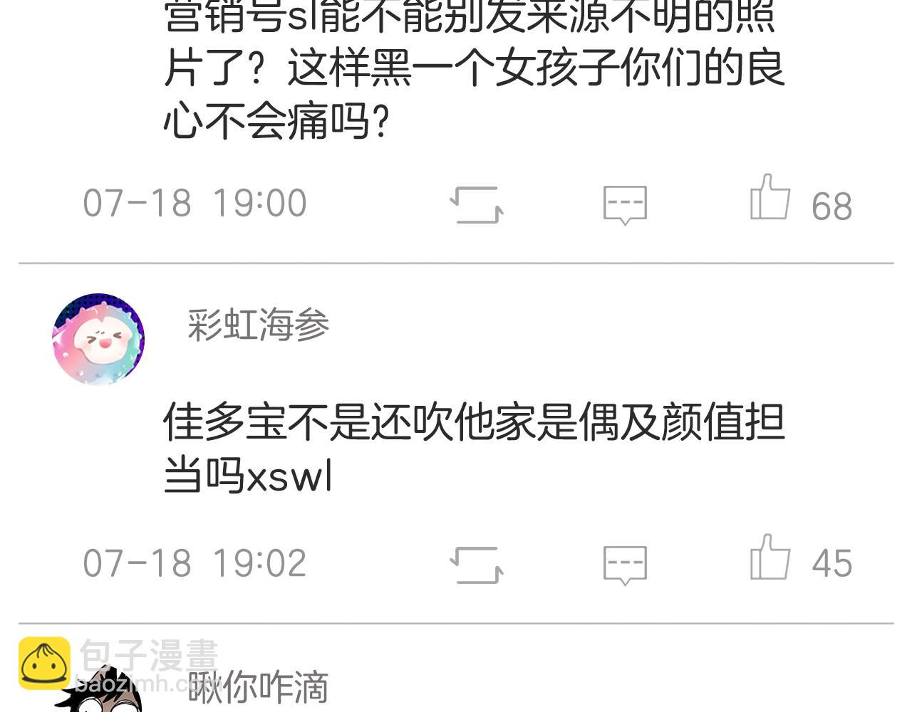 第31话 练习吧(1/3)-第32话