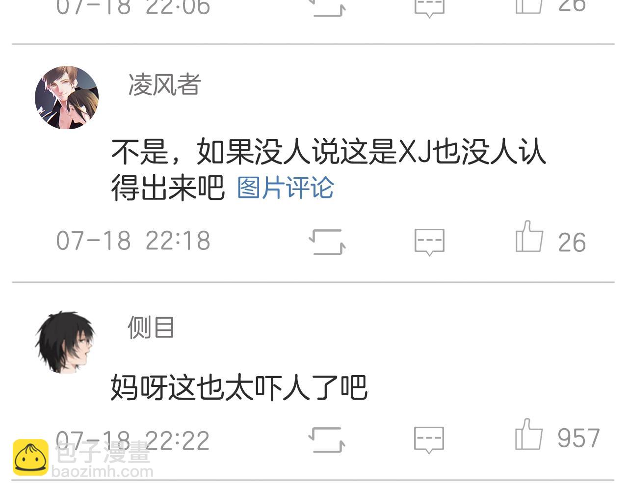 第31话 练习吧(1/3)-第32话